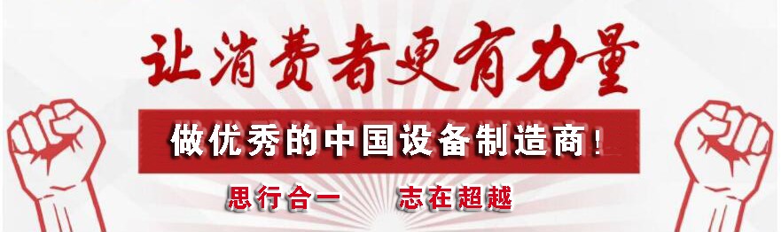 維護(hù)3.15精神， 我們?cè)谛袆?dòng)（思邁達(dá)智能設(shè)備）