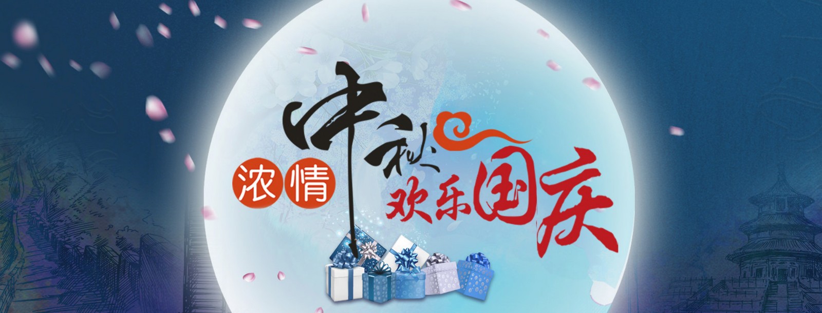 思邁達(dá)關(guān)于中秋國(guó)慶放假事宜通知