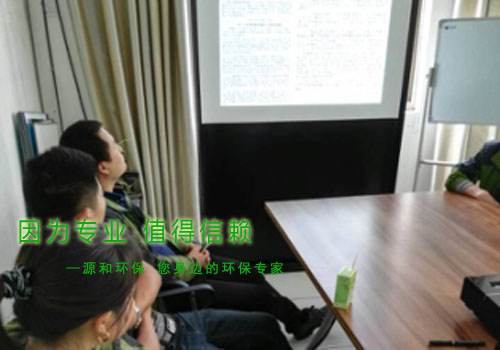 消除火災(zāi)隱患，共建平安家園 ---源和環(huán)保消防安全知識(shí)講座報(bào)道