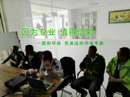 消除火災(zāi)隱患，共建平安家園 ---源和環(huán)保消防安全知識(shí)講座報(bào)道